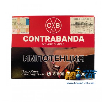 Табак для кальяна Contrabanda The Fine City (Контрабанда Жвачка Турбо) 40г Акцизный - фото 1