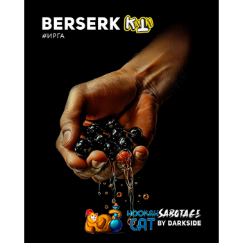 Табак для кальяна Dark Side Sabotage Berserk (Дарк Сайд Саботаж) 30г Акцизный - фото 1
