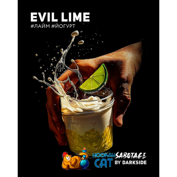 Табак для кальяна Dark Side Sabotage Evil Lime (Дарк Сайд Саботаж) 30г Акцизный - фото 1 Табак для кальяна Dark Side Sabotage Evil Lime (Дарк Сайд Саботаж) 30г Акцизный - фото 1