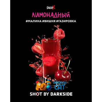 Табак для кальяна Dark Side Shot Лимонадный (Дарк Сайд Шот) 120г Акцизный - фото 1