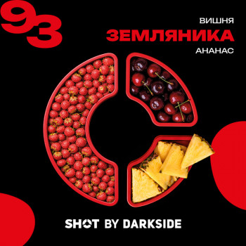 Табак для кальяна Dark Side Shot 93 (ДаркСайд Шот) Земляника Вишня Ананас 25г - фото 1