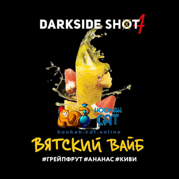 Табак для кальяна Dark Side Shot Вятский Вайб (Дарк Сайд Шот) 30г Акцизный - фото 1