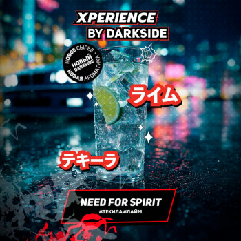 Табак для кальяна Dark Side Xperience Need for Spirit (Дарк Сайд Экспириенс Лайм Текила) 30г - фото 1