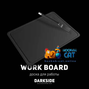 Доска разделочная магнитная с шило-вилкой DarkSide Work Board - фото 1