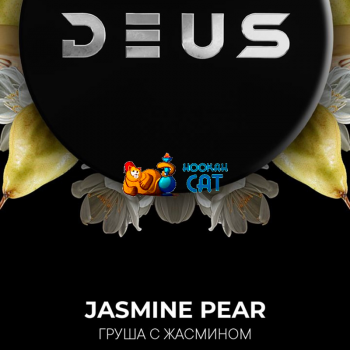Табак для кальяна Deus Jasmine Pear (Деус / Дэус Груша Жасмин) 30г - фото 1 Табак для кальяна Deus Jasmine Pear (Деус / Дэус Груша Жасмин) 30г - фото 1