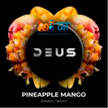 Табак для кальяна Deus Pineapple Mango (Деус / Дэус Ананас Манго) 100г - фото 1 Табак для кальяна Deus Pineapple Mango (Деус / Дэус Ананас Манго) 100г - фото 1