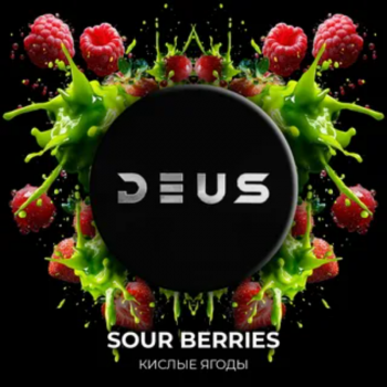 Табак для кальяна Deus Sour Berries (Деус / Дэус Кислые Ягоды) 30г - фото 1 Табак для кальяна Deus Sour Berries (Деус / Дэус Кислые Ягоды) 30г - фото 1