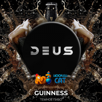Табак для кальяна Deus Guinness (Темное Пиво) 20г - фото 1 Табак для кальяна Deus Guinness (Темное Пиво) 20г - фото 1