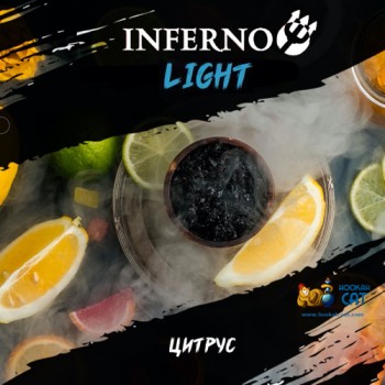 Табак для кальяна Inferno Light Цитрус (Инферно Легкий) Акцизный 50г - фото 1