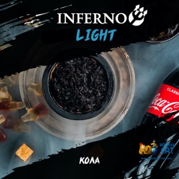 Табак для кальяна Inferno Light Кола (Инферно Легкий) Акцизный 50г - фото 1 Табак для кальяна Inferno Light Кола (Инферно Легкий) Акцизный 50г - фото 1