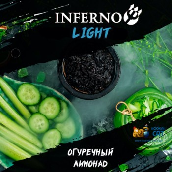 Табак для кальяна Inferno Light Огуречный Лимонад (Инферно Легкий) Акцизный 50г - фото 1