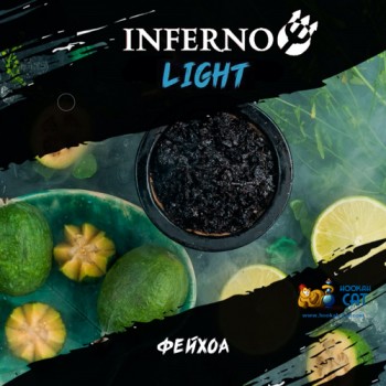 Табак для кальяна Inferno Light Фейхоа (Инферно Легкий) Акцизный 50г - фото 1 Табак для кальяна Inferno Light Фейхоа (Инферно Легкий) Акцизный 50г - фото 1