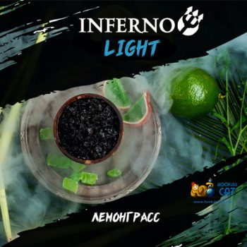 Табак для кальяна Inferno Light Лемонграсс (Инферно Легкий) Акцизный 50г - фото 1