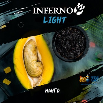 Табак для кальяна Inferno Light Манго (Инферно Легкий) Акцизный 50г - фото 1