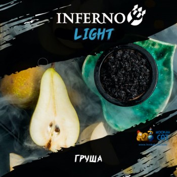 Табак для кальяна Inferno Light Груша (Инферно Легкий) Акцизный 50г - фото 1 Табак для кальяна Inferno Light Груша (Инферно Легкий) Акцизный 50г - фото 1