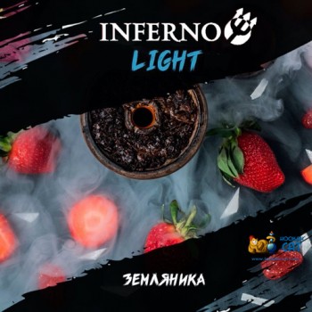 Табак для кальяна Inferno Light Земляника (Инферно Легкий) Акцизный 50г - фото 1
