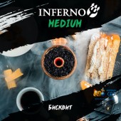 Табак Inferno Medium Бисквит 50г Акцизный