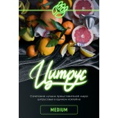Табак Inferno Medium Цитрус 50г Акцизный Табак Inferno Medium Цитрус 50г Акцизный