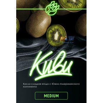 Табак для кальяна Inferno Medium Киви (Инферно Медиум) Акцизный 50г - фото 1