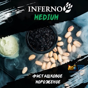 Табак для кальяна Inferno Medium Фисташка (Инферно Медиум) Акцизный 50г - фото 1