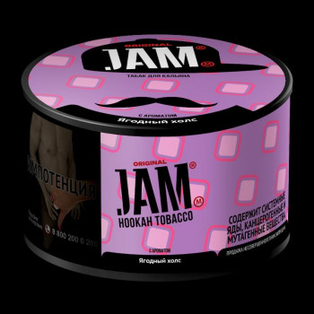 Табак для кальяна Jam (Джем) с ароматом Ягодный Холс (Berry Halls) 30г - фото 1