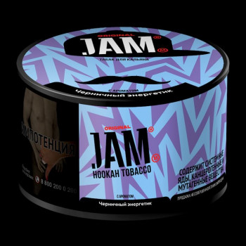 Табак для кальяна Jam (Джем) с ароматом Черничный Энергетик (Blueberry Energy Drink) 30г - фото 1