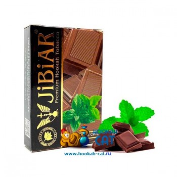 Табак для кальяна Jibiar Chocolate Chill (Шоколад Мята) Акцизный 50г - фото 1