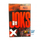Смесь Joks Мята 50г Смесь Joks Мята 50г