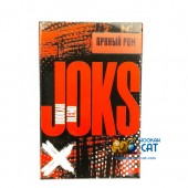 Смесь Joks Пряный Ром 50г Смесь Joks Пряный Ром 50г