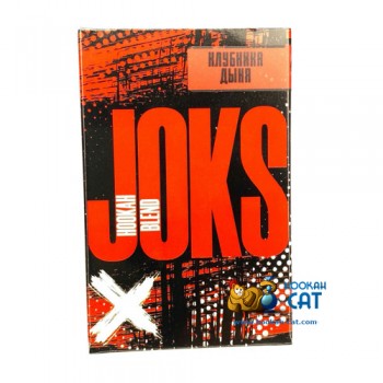Бестабачная смесь для кальяна Joks (Джокс) Клубника Дыня 50г - фото 1