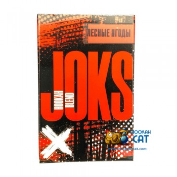Бестабачная смесь для кальяна Joks (Джокс) Лесные Ягоды 50г - фото 1
