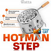 Калауд WattaKeeper Hotman STEP с технологией ideaBase Калауд WattaKeeper Hotman STEP с технологией ideaBase