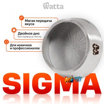 Калауд Watta SIGMA с технологией ideaBase - фото 1 Калауд Watta SIGMA с технологией ideaBase - фото 1