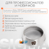 Калауд Watta SIGMA с технологией ideaBase фото - 3 Калауд Watta SIGMA с технологией ideaBase фото - 3