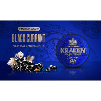 Заказать кальянный табак Kraken Black Currant S06 Medium Seco (Кракен Черная Смородина) 100г онлайн с доставкой всей России - фото 1 Заказать кальянный табак Kraken Black Currant S06 Medium Seco (Кракен Черная Смородина) 100г онлайн с доставкой всей России - фото 1