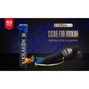 Сигара для кальяна Kraken Cigar For Hookah Strong Акцизный - фото 1