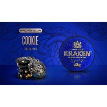 Заказать кальянный табак Kraken Cookie S04 Medium Seco (Кракен Печенье) 30г онлайн с доставкой всей России - фото 1
