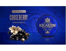 Табак Kraken Gooseberry S09 Medium Seco (Крыжовник) 100г Акцизный Табак Kraken Gooseberry S09 Medium Seco (Крыжовник) 100г Акцизный
