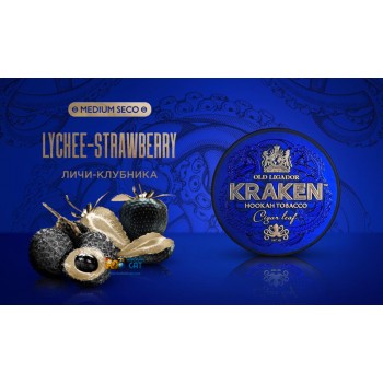 Заказать кальянный табак Kraken Lychee Strawberry S11 Medium Seco (Кракен Личи Клубника) 30г онлайн с доставкой всей России - фото 1