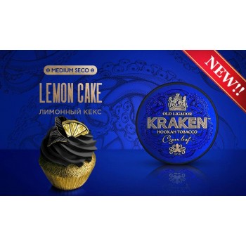 Заказать кальянный табак Kraken Lemon Cake S14 Medium Seco (Кракен Лимонный Кекс) 100г онлайн с доставкой всей России - фото 1 Заказать кальянный табак Kraken Lemon Cake S14 Medium Seco (Кракен Лимонный Кекс) 100г онлайн с доставкой всей России - фото 1