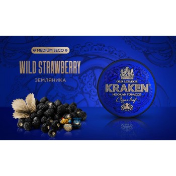Заказать кальянный табак Kraken Wild Strawberry S07 Medium Seco (Кракен Земляника) 30г онлайн с доставкой всей России - фото 1 Заказать кальянный табак Kraken Wild Strawberry S07 Medium Seco (Кракен Земляника) 30г онлайн с доставкой всей России - фото 1