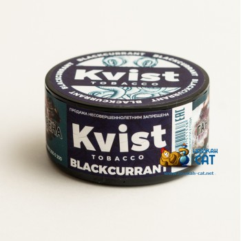 Табак для кальяна Kvist Tobacco Blackcurrant (Квист Черная Смородина) 100г Акцизный - фото 1