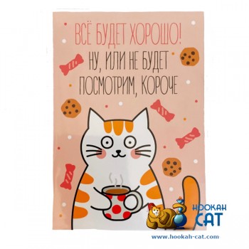 Открытка КОТКА - Все Будет Хорошо - купить в Москве с доставкой по России - фото 1