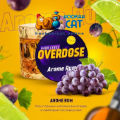 Табак Overdose Aroma Rum (Виноградный Ром) 100г Акцизный