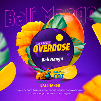 Заказать кальянный табак Overdose Bali Mango (Овердос Манго) 200г онлайн с доставкой всей России - фото 1