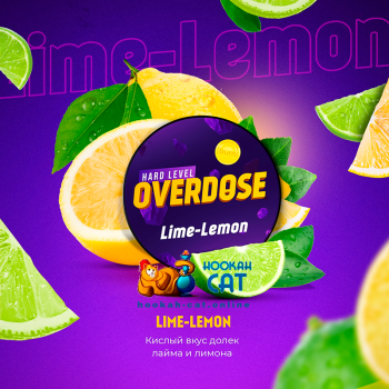Заказать кальянный табак Overdose Lemon Lime (Овердос Лимон Лайм) 200г онлайн с доставкой всей России - фото 1