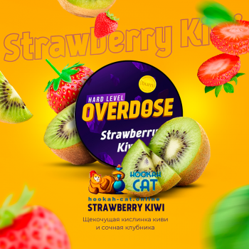 Заказать кальянный табак Overdose Strawberry Kiwi (Овердос Клубника Киви) 100г онлайн с доставкой всей России - фото 1 Заказать кальянный табак Overdose Strawberry Kiwi (Овердос Клубника Киви) 100г онлайн с доставкой всей России - фото 1