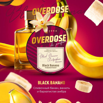 Заказать кальянный табак Overdose Black Banano (Амбровый банан) 100г онлайн с доставкой всей России - фото 1