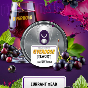Заказать кальянный табак Overdose Currant Mead (Смородиновая Медовуха) 100г онлайн с доставкой всей России - фото 1 Заказать кальянный табак Overdose Currant Mead (Смородиновая Медовуха) 100г онлайн с доставкой всей России - фото 1