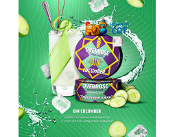 Табак Overdose Mixologist Gin Cucumber (Огуречный Джин) 100г Акцизный Табак Overdose Mixologist Gin Cucumber (Огуречный Джин) 100г Акцизный
